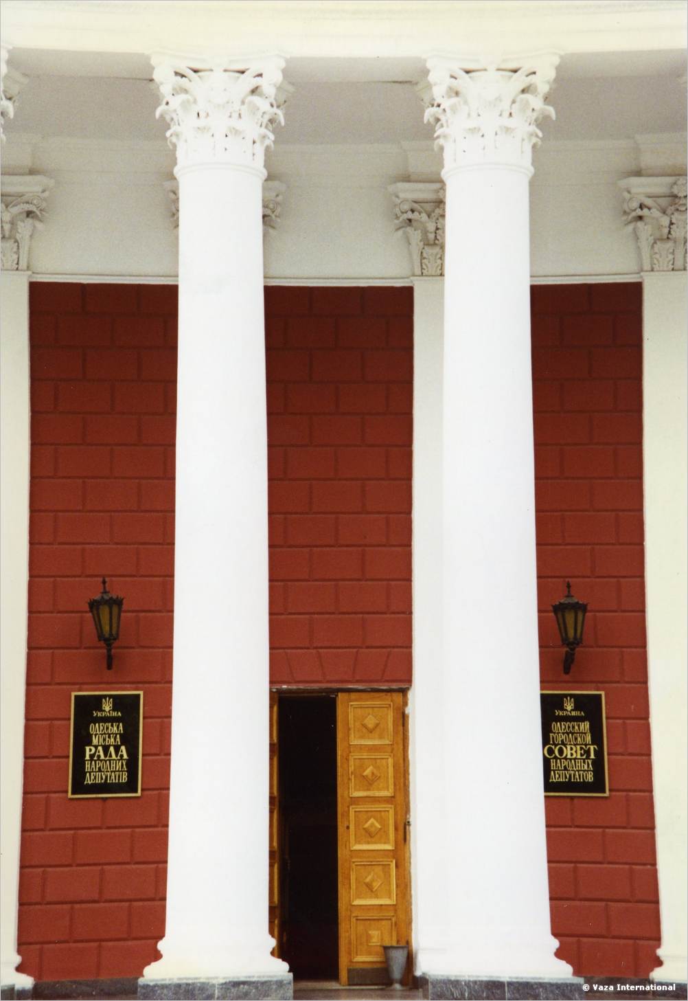 Odessa - City Hall